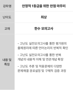 강의계획서1
