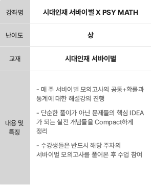 강의계획서3