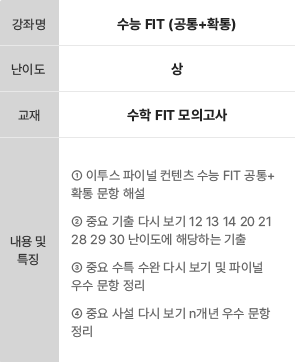 강의계획서4