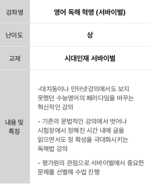강의계획서5