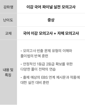 강의계획서6