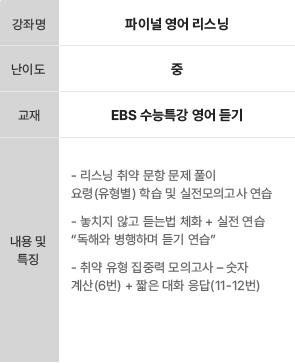 강의계획서7