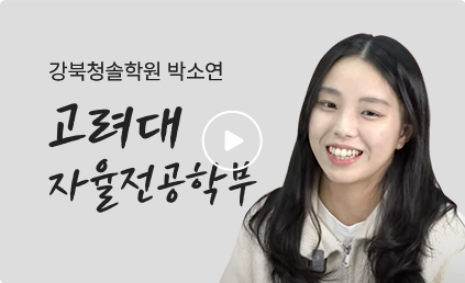 생생한 후기 박소현