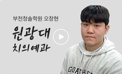 생생한 후기 오창현