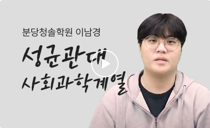 생생한 후기 이남경