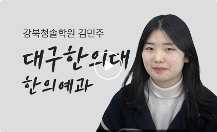 생생한 후기 김민주