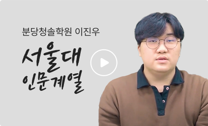 생생한 후기 이진우