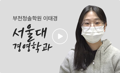 생생한 후기 이태경